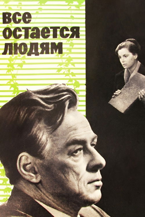 All Remains to People (1963) poster
