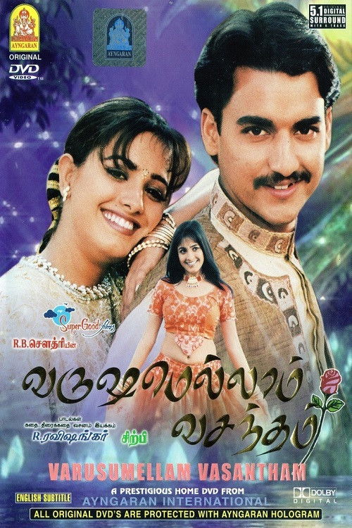 Varushamellam Vasantham (2002) poster