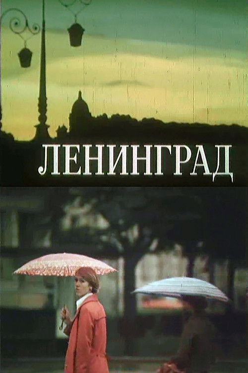 Leningrad (1978) poster