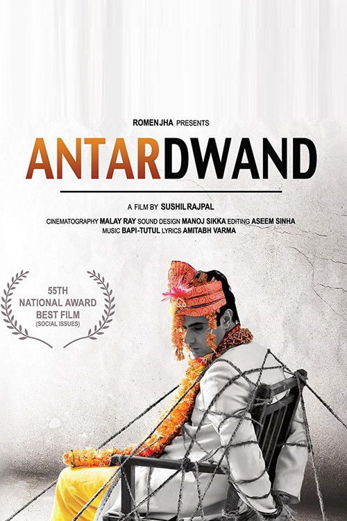 Antardwand (2010) poster