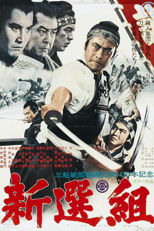 Shinsengumi: Assassins of Honor (1969) poster