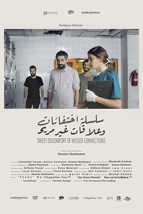 سلسلة اختفات وعلاقات غير مريحة (2018) poster