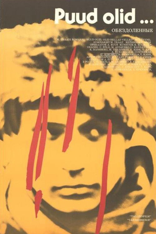 Puud olid... (1986) poster