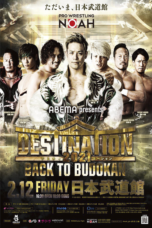 NOAH: Destination 2021 - Back To Budokan (2021) poster