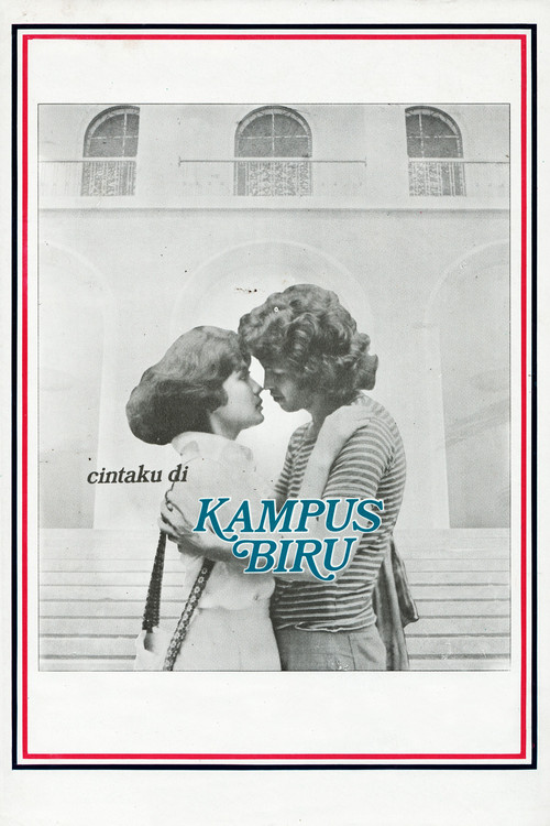 My Love on Blue Campus (1976) poster