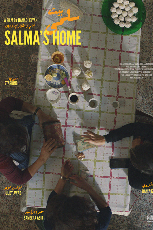 Salma's Home (2022) poster