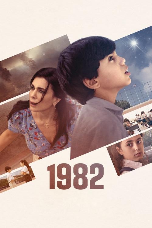 1982 (2020) poster