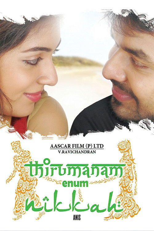 Thirumanam Enum Nikkah (2014) poster