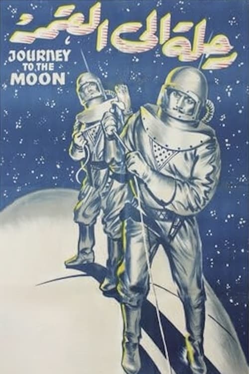 Journey to the Moon (1959) poster