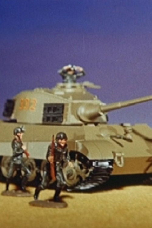 Fine Toys – Made in USA (1969) poster