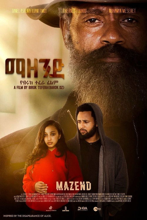 Mazend (2025) poster