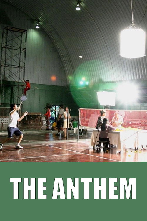 The Anthem (2006) poster