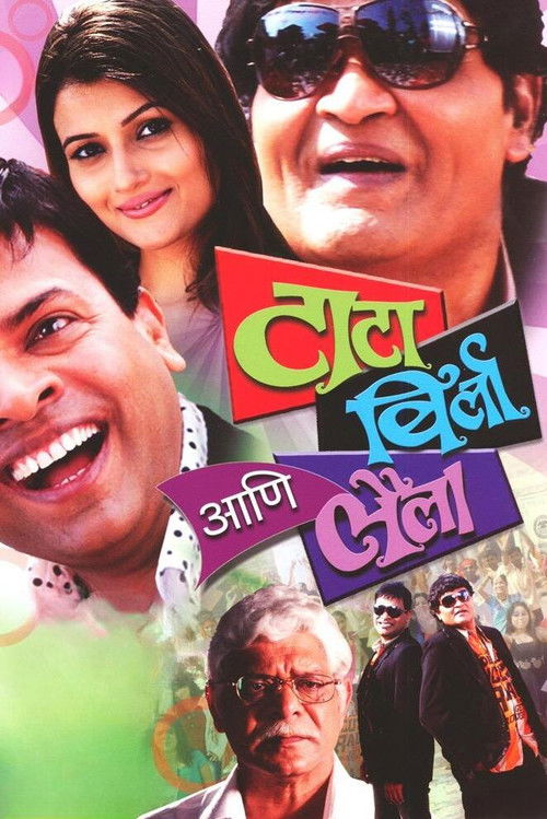 Tata Birla And Laila (2010) poster