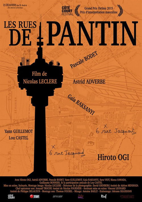 Les rues de Pantin (2016) poster