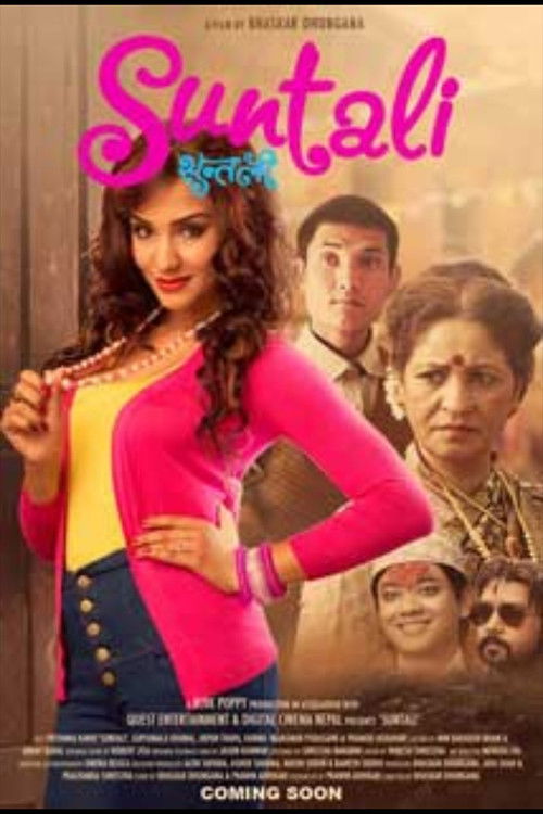 Suntali (2014) poster