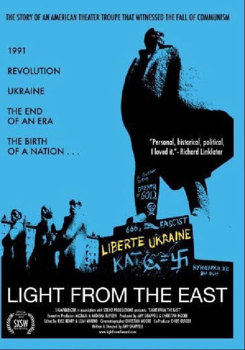 Light from the East (2005) poster
