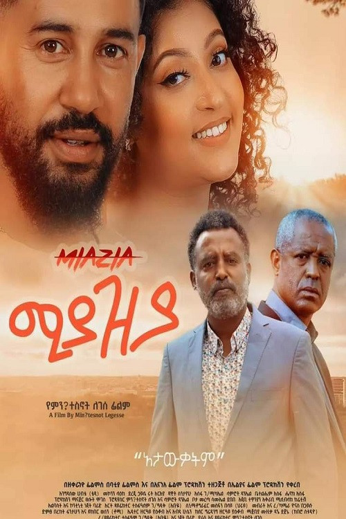 Miazia (2023) poster