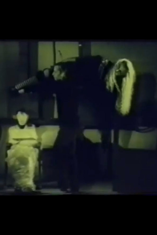 Unforseen Situation (1993) poster