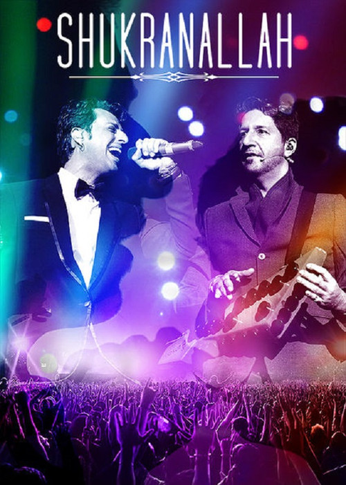 Shukranallah (2016) poster