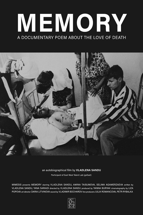 Memory (2026) poster