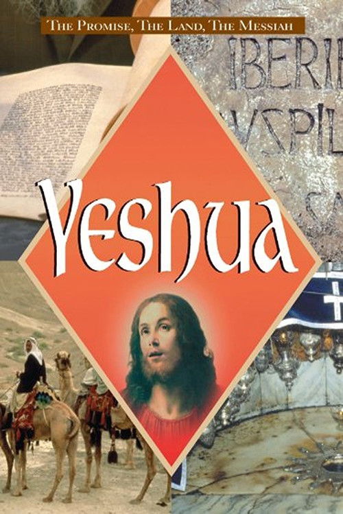 Yeshua (1984) poster