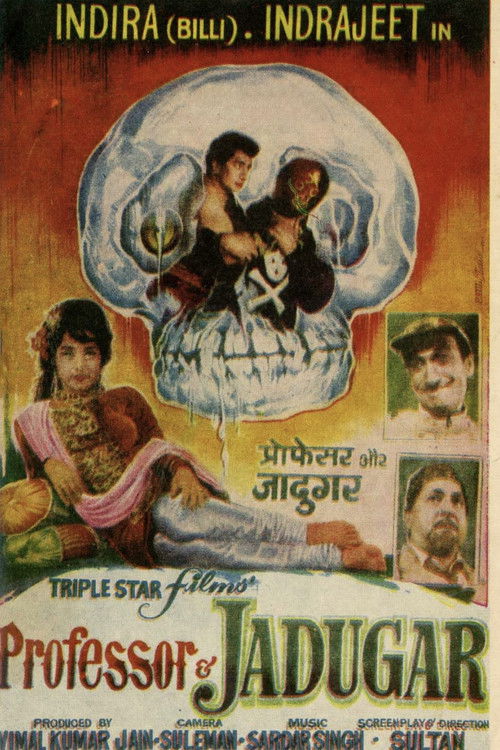 Professor & Jadugar (1968) poster