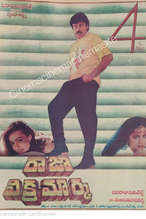 Raja Vikramarka (1990) poster