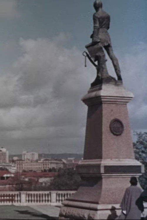 Adelaide Advances (1954) poster