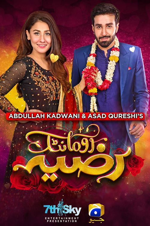 Romantic Razia (2021) poster