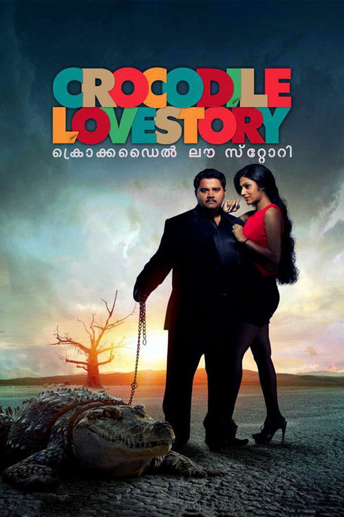 Crocodile Love Story (2013) poster