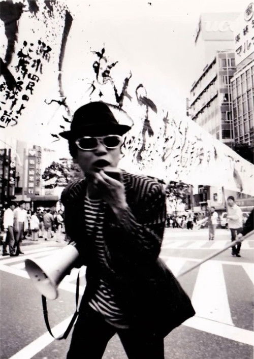 Tokyo Gagaga (2012) poster