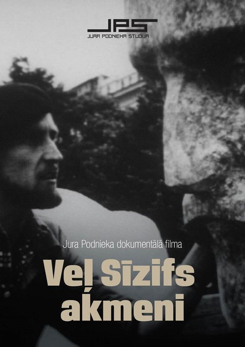 The Stone of Sisyphus (1985) poster