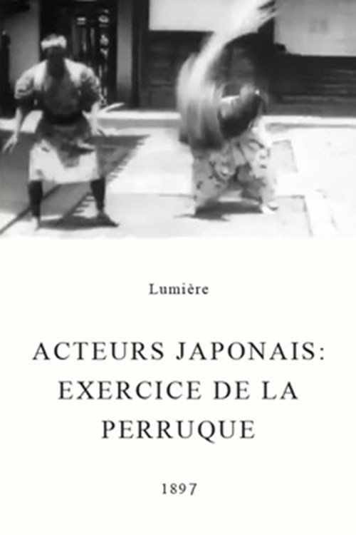 Acteurs japonais : exercice de la perruque (1897) poster