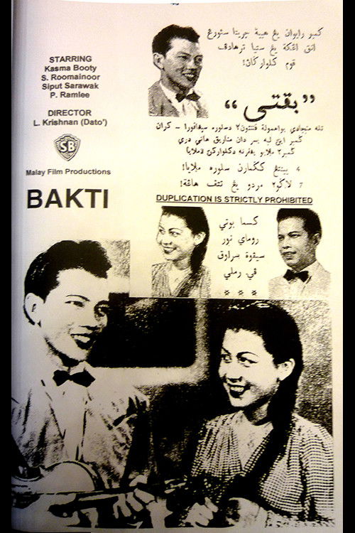 Faithfulness (1950) poster