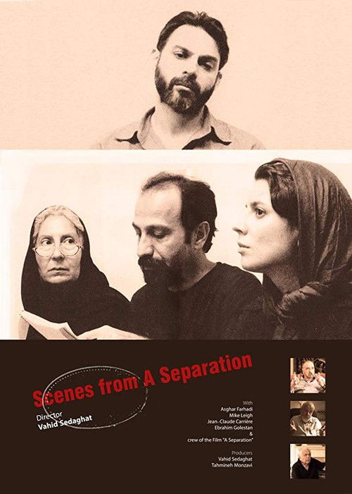 Scenes from A Separation (2018) poster