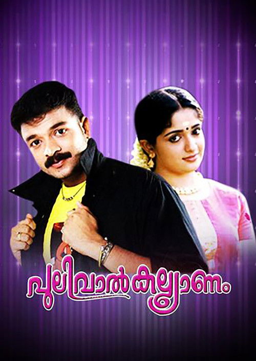 Pulival Kalyanam (2003) poster