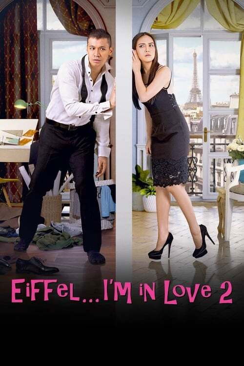 Eiffel... I'm in Love 2 (2018) poster
