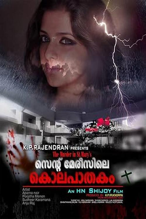 St Mary'sile Kolapathakam (2015) poster
