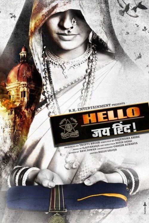 Hello Jai Hind! (2011) poster