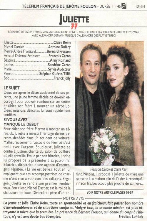 Juliette (1999) poster