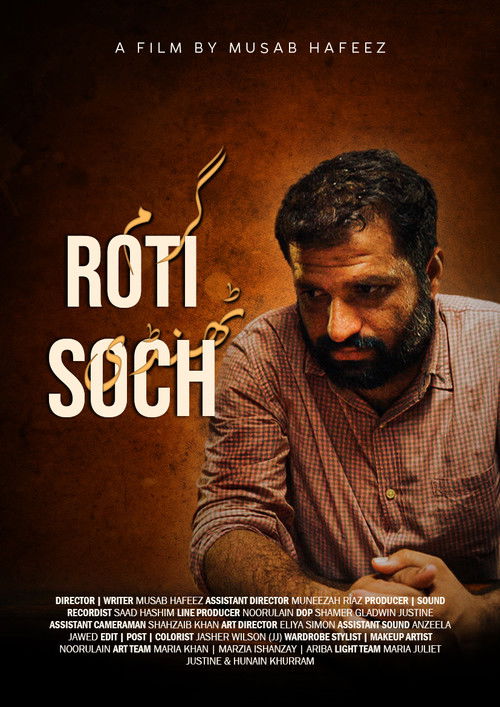 Garam Roti Thandi Soch (2025) poster