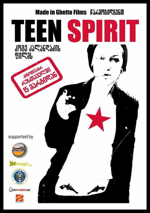 Teen Spirit (2012) poster