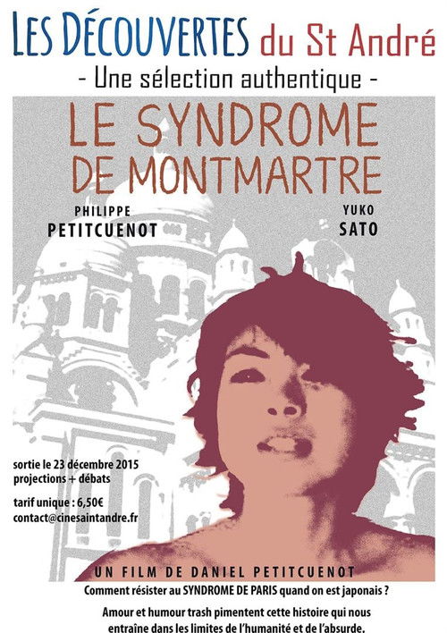 Le syndrome de Montmartre (2015) poster