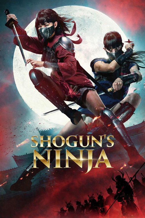SHOGUN'S NINJA-将軍乃忍者- (2025) poster