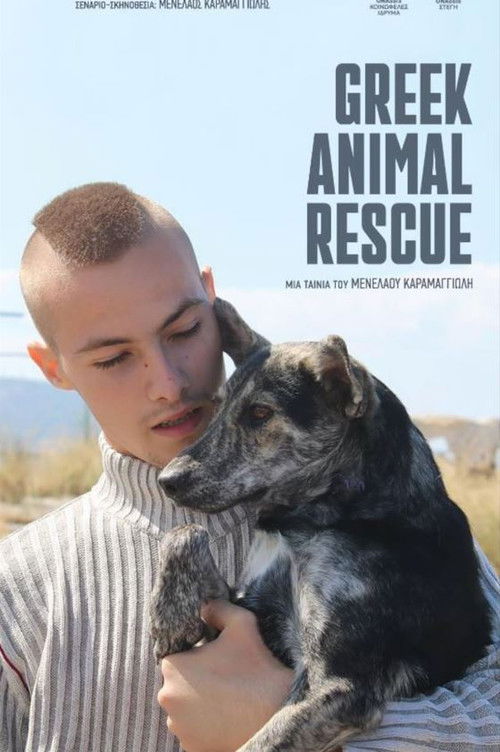Greek Animal Rescue (2017) poster