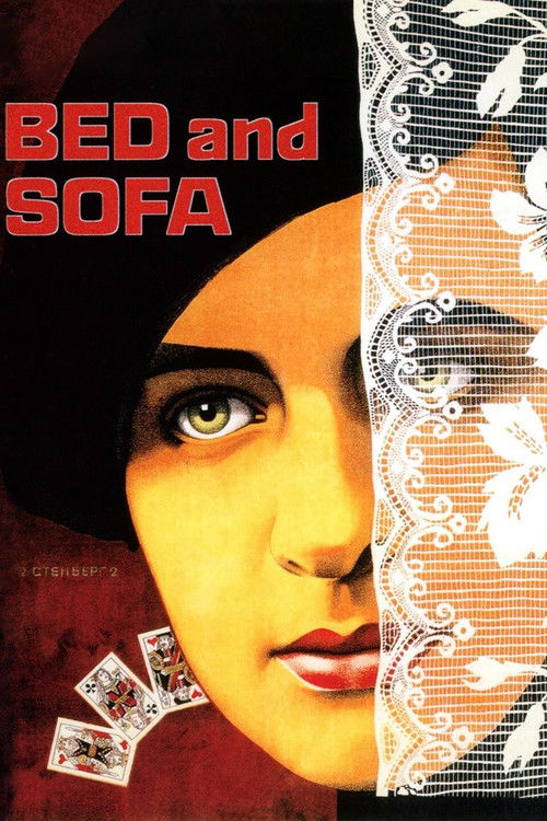 Третья Мещанская (1927) poster