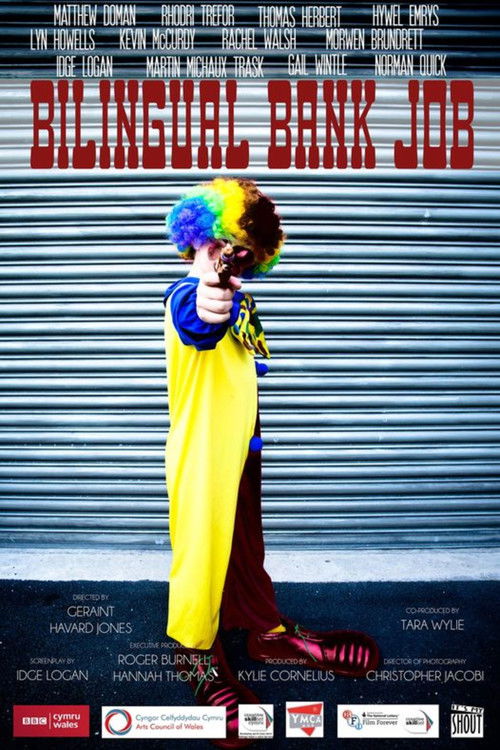 Bilingual Bank Job (2013) poster