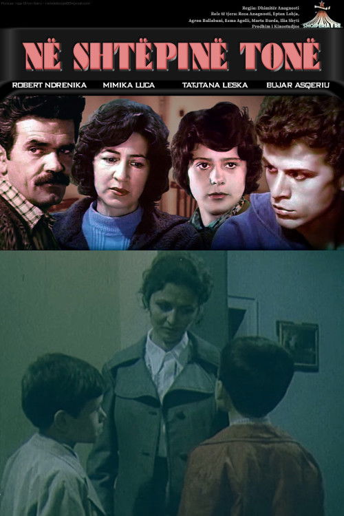 At Our Home (1979) poster