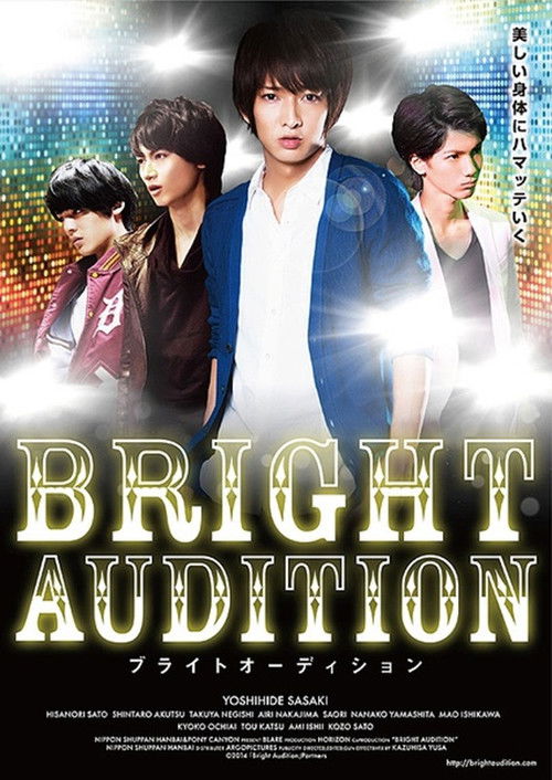 BRIGHT AUDITION (2014) poster