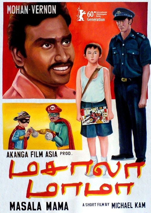 Masala Mama (2010) poster